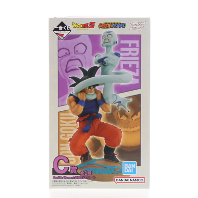 Dragon Ball Z: Goku vs Freezer